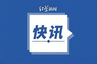开云app下载官网安卓版截图4